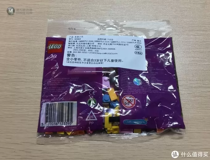 塑料姐妹花—Lego 乐高 30404 友谊之花拼砌包