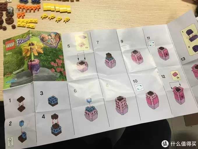 塑料姐妹花—Lego 乐高 30404 友谊之花拼砌包