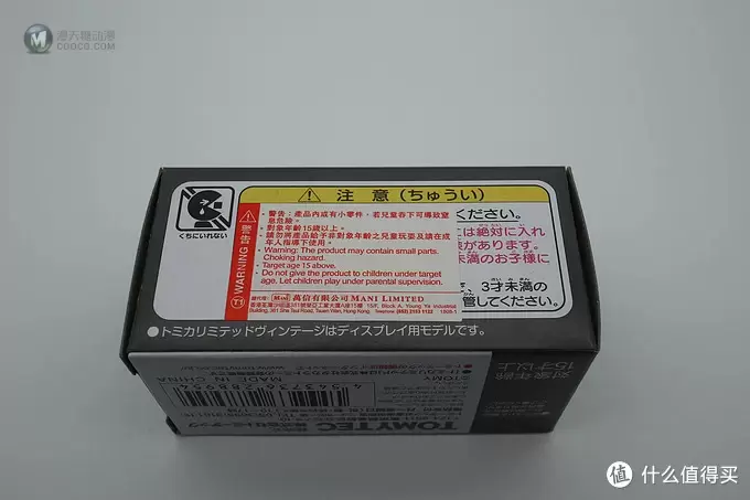 TOMICA 多美卡 TLV 丰田皇冠 Toyota Crown Royal 开箱晒单