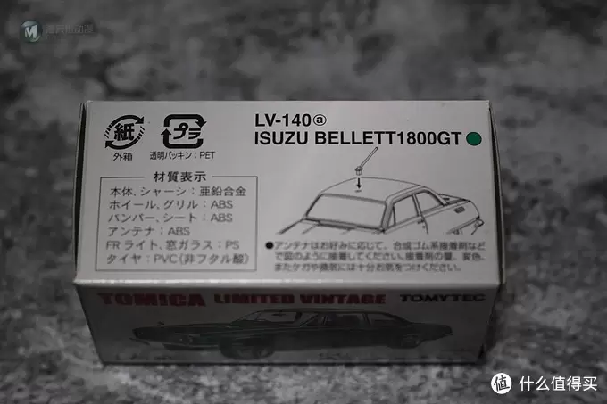 TOMICA 多美卡 TLV 五十铃·Bellett 1800 GT开箱晒单