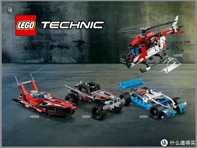 LEGO 乐高 拼拼乐 篇195：先睹为快的2019年科技系列 42091 Police Pursuit