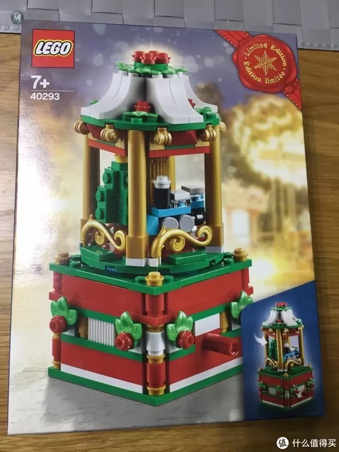 Lego乐高40293限定款旋转木马评测