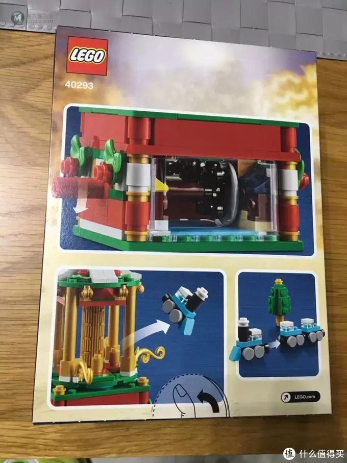 Lego乐高40293限定款旋转木马评测