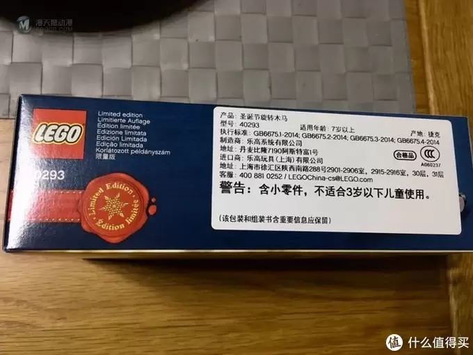 Lego乐高40293限定款旋转木马评测