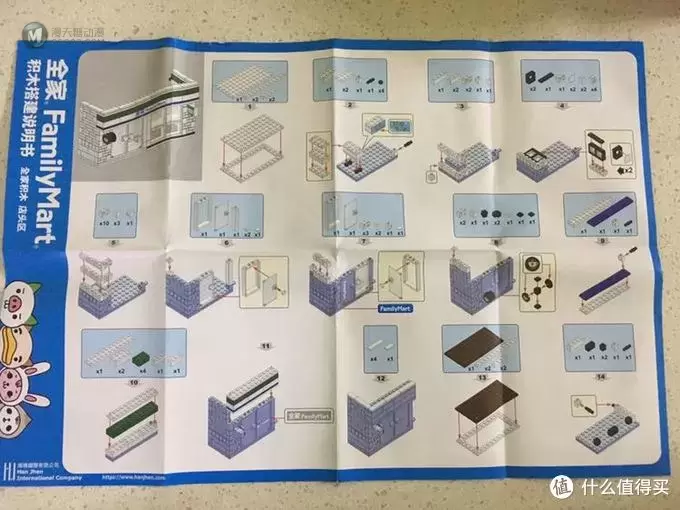 全家便利店2018款积木评测