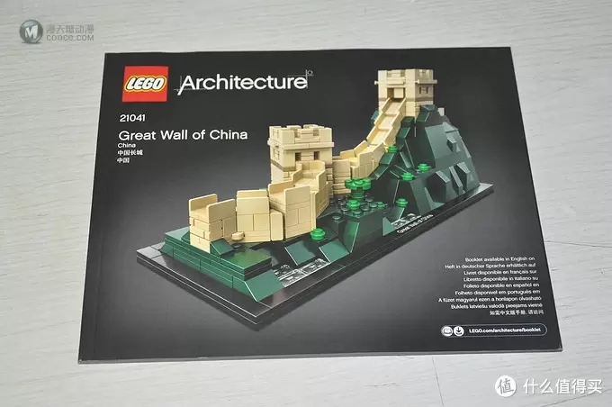 LEGO 乐高 建筑系列 21041 GREAT WALL OF CHINA 中国长城