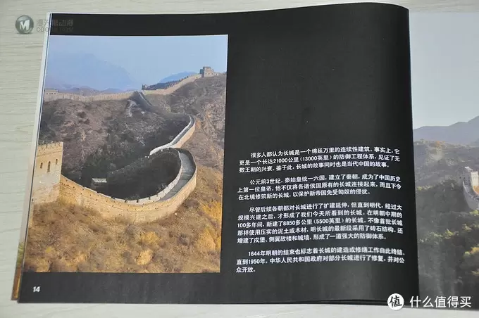 LEGO 乐高 建筑系列 21041 GREAT WALL OF CHINA 中国长城