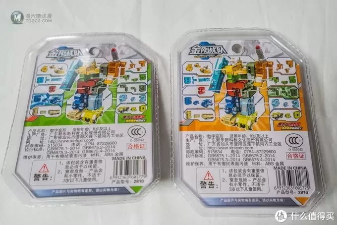认识这个玩具的都当爹了吧：数字变形玩具晒单