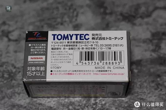 TOMICA 多美卡 TLV NISSAN 公爵王 开箱晒单&新车预告