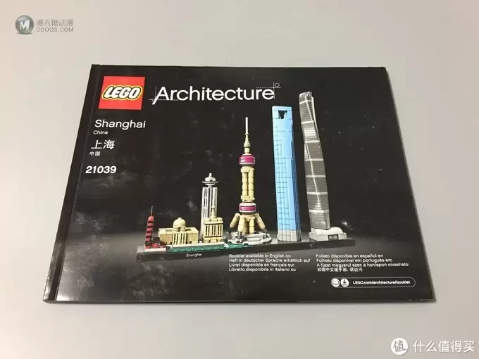 Hello，上海！LEGO 乐高 21039 建筑系列之上海天际线