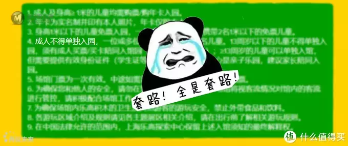 揭秘你所不知道的乐高世界—上海乐高探索中心首刷