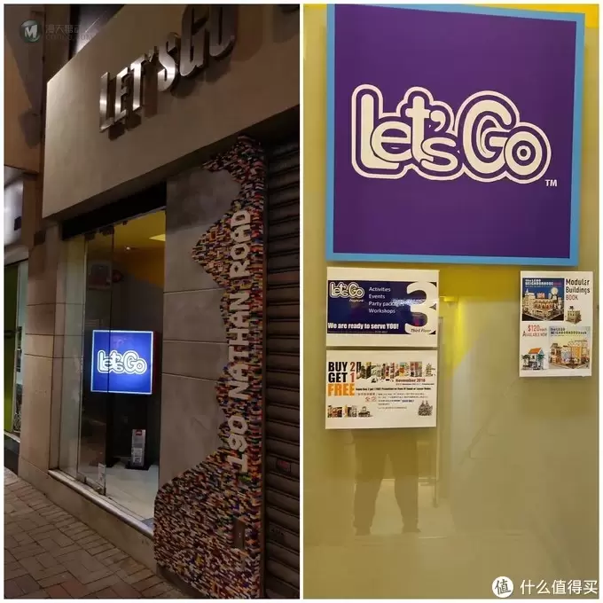 震撼展品！劝败or退坑？—香港Let's go乐高专卖探店之旅