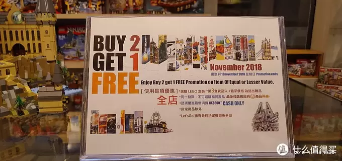 震撼展品！劝败or退坑？—香港Let's go乐高专卖探店之旅