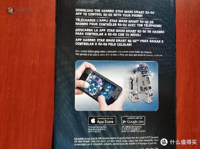 200多入手蓝牙控制的R2-D2