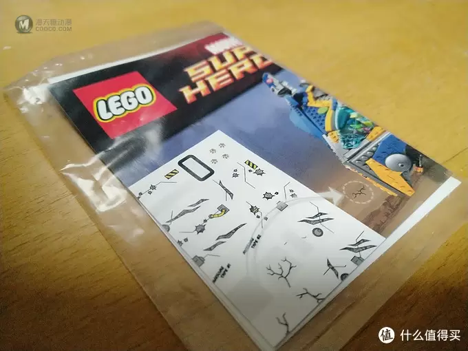 LEGO 5002145 没想到你内在如此丰富