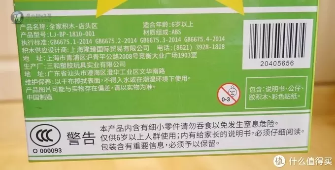 辞职吧，给自己开个全家便利店