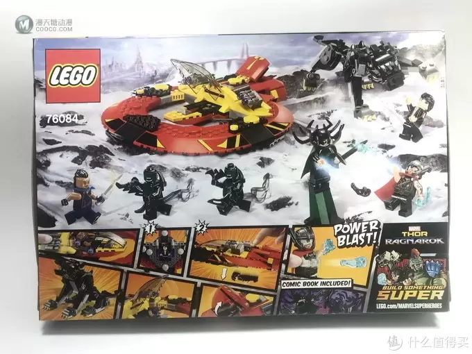 我在美亚买乐高：乐高 拼拼乐 篇189 LEGO 乐高 超级英雄系列 76084 仙宫世界的终极之战