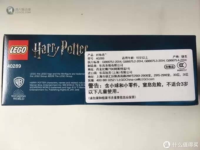 Lego乐高40289对角巷Diagon Alley评测