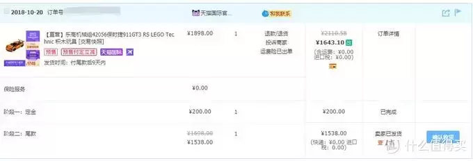 男人的大玩具—保时捷911GT3晒单
