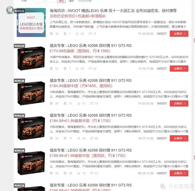 男人的大玩具—保时捷911GT3晒单