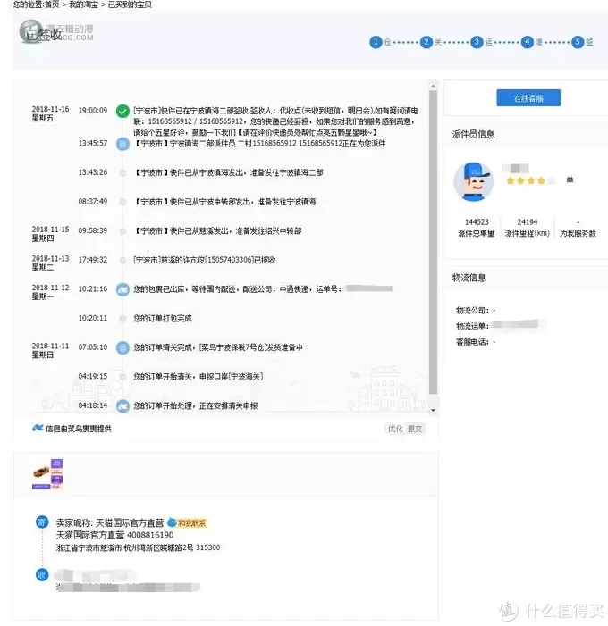 男人的大玩具—保时捷911GT3晒单