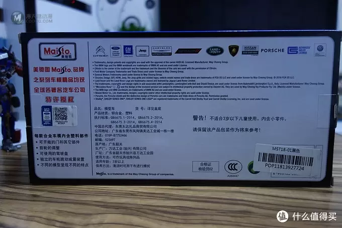 而立之年，喜提Dream Car—美驰图 15款黑色福特野马 汽车模型开箱
