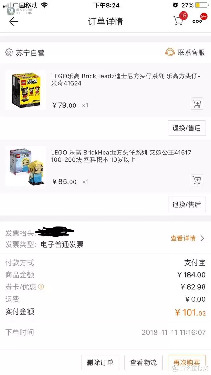 终于凑成了一对—乐高41624米奇方头仔开箱晒物