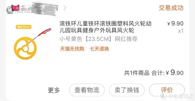 白菜价也能买到耐玩的儿童玩具