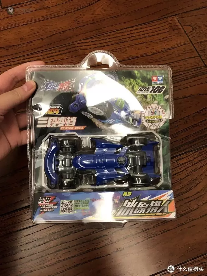 白菜价也能买到耐玩的儿童玩具