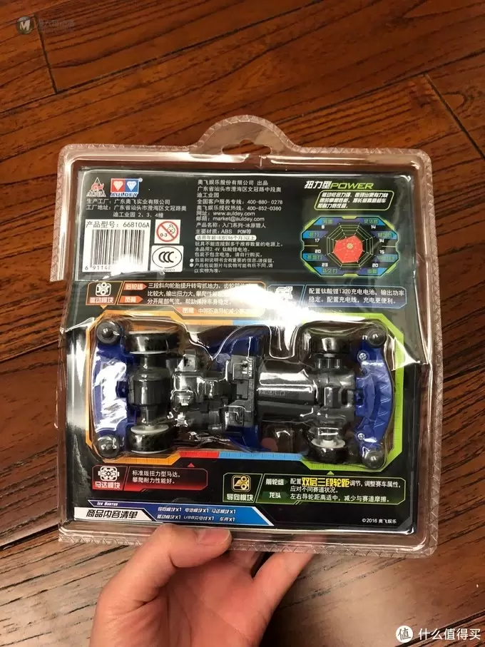 白菜价也能买到耐玩的儿童玩具