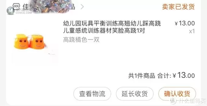 白菜价也能买到耐玩的儿童玩具