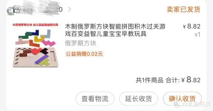 白菜价也能买到耐玩的儿童玩具
