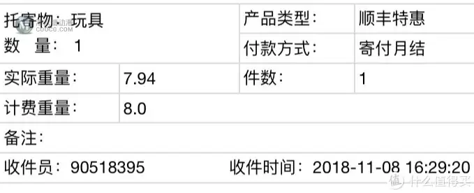 乐高42082德亚转运初体验