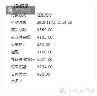 双11最满意的一单 LEGO IDEAS 21313瓶中船