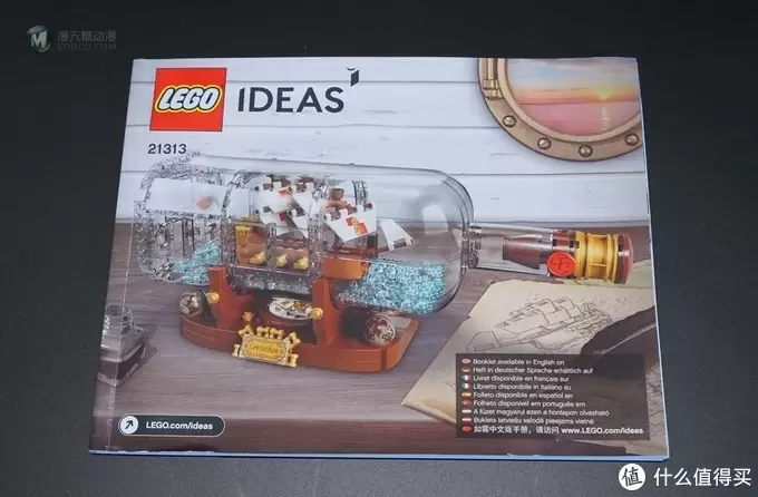 双11最满意的一单 LEGO IDEAS 21313瓶中船