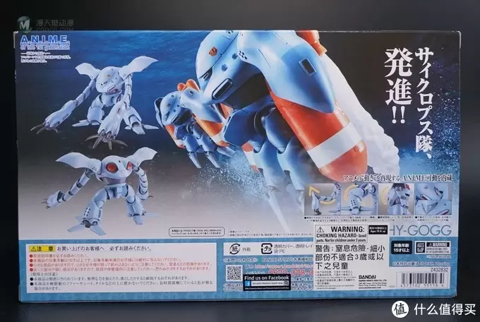 最强水产机——BANDAI Robot魂 MSM-03C HY-GOGG A.N.I.M.E开箱