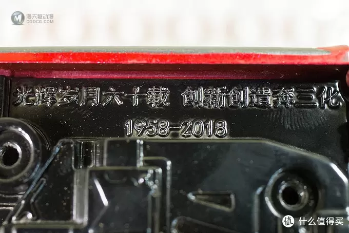 喜提宝骏E200——模型晒单