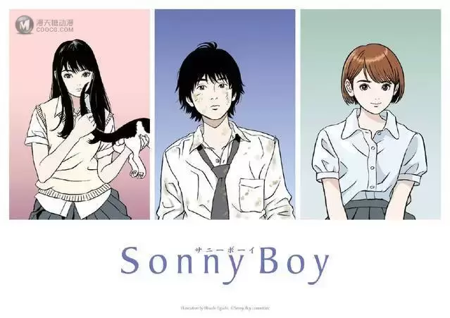 TV动画「Sonny Boy」公开人物设定图＆声优