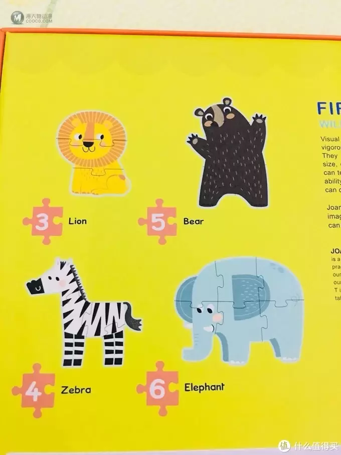 一大一小 由易到难 美乐动物拼图开箱点评