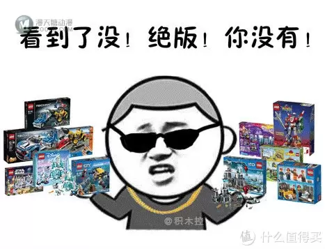 乐高黑话大全：如何假装自己是个老炮？