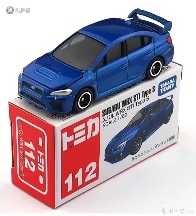 SIKU 仕高 布加迪奇龙&威龙