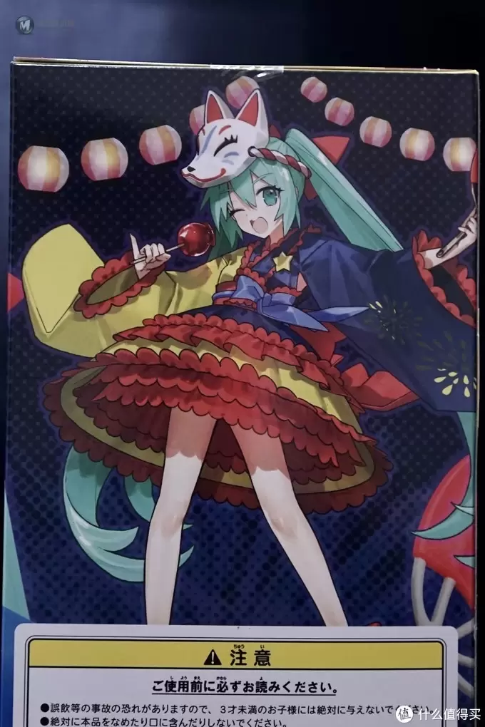 去夏日祭吗——和初音殿下一起那种！