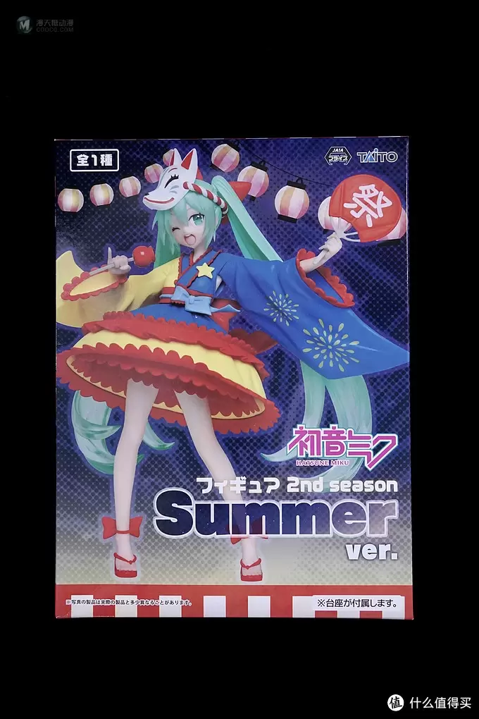 去夏日祭吗——和初音殿下一起那种！