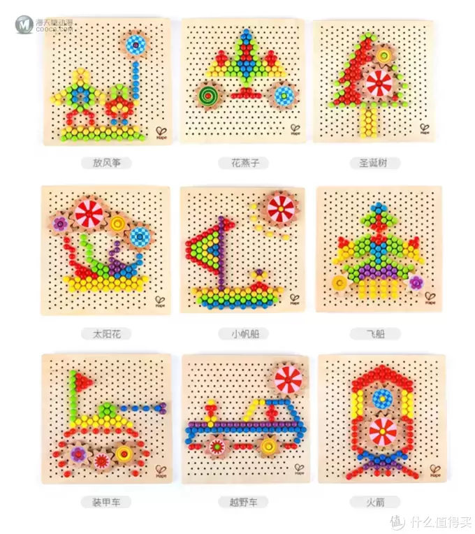 经典玩具 新颖感受 Hape 百变像素画蘑菇钉