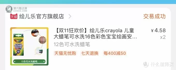 我爱白菜价——7款好物分享，总共不到50元