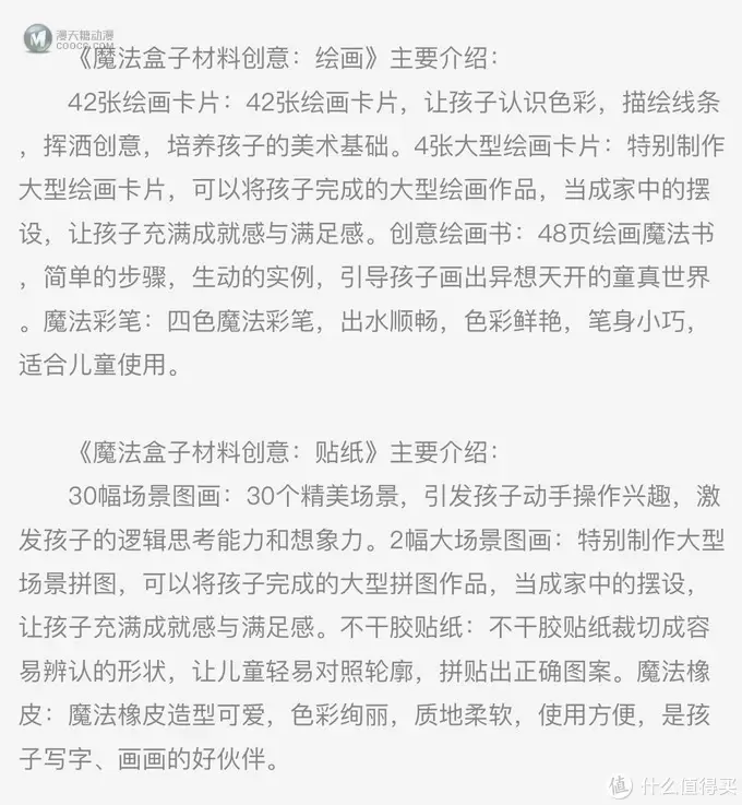 我爱白菜价——7款好物分享，总共不到50元