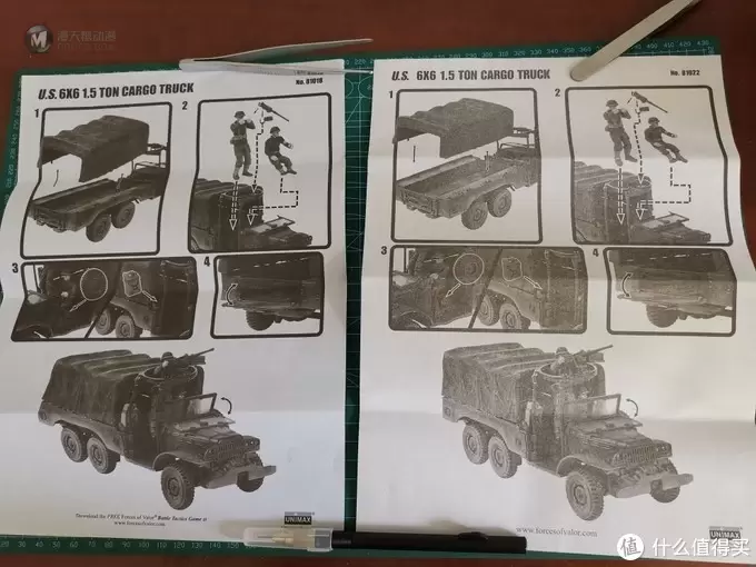 FOV 1:32 道奇 WC63 6×6 1.5吨卡车
