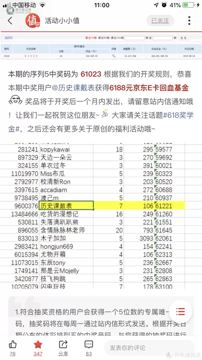 历史课戴表玩积木第八回：乐高LEGO 75229星战系列之逃离死星