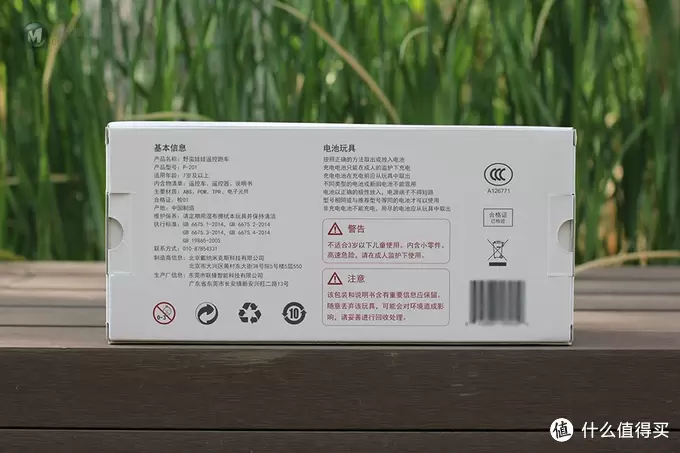 每个孩子心中的 Dream Car，开上它你就是这条街上最亮的仔