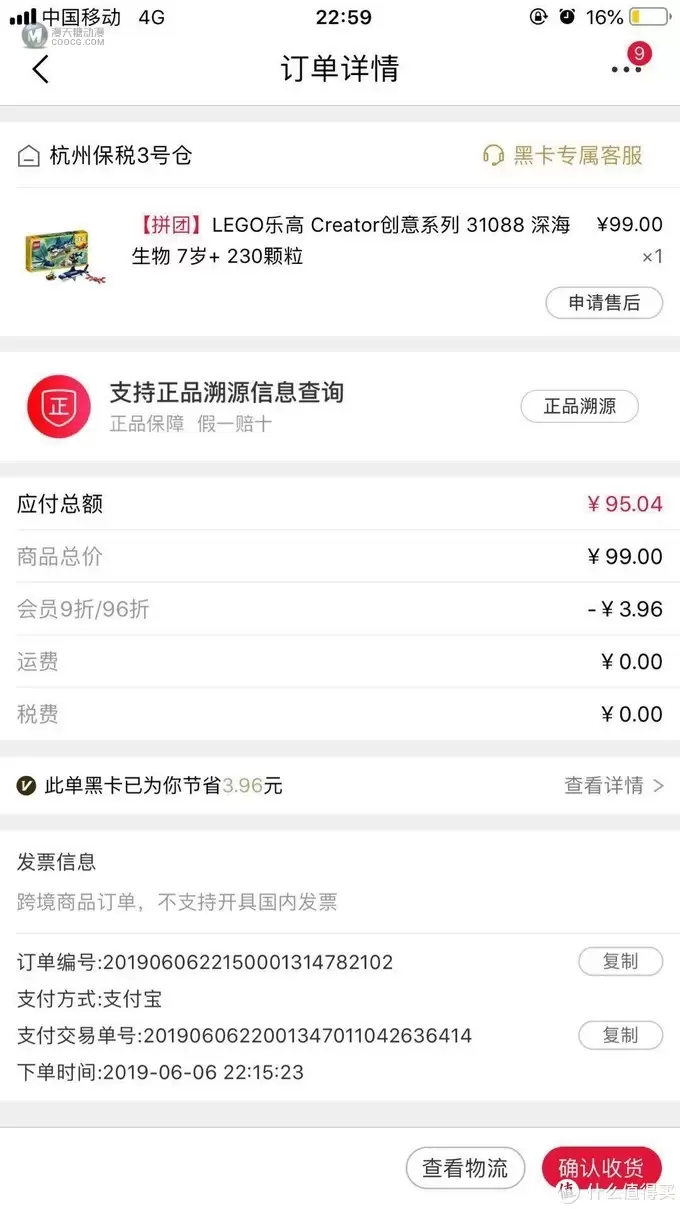 乐高创意百变31088拼搭指北：深海生物大鲨鱼，拼成3变变形金刚